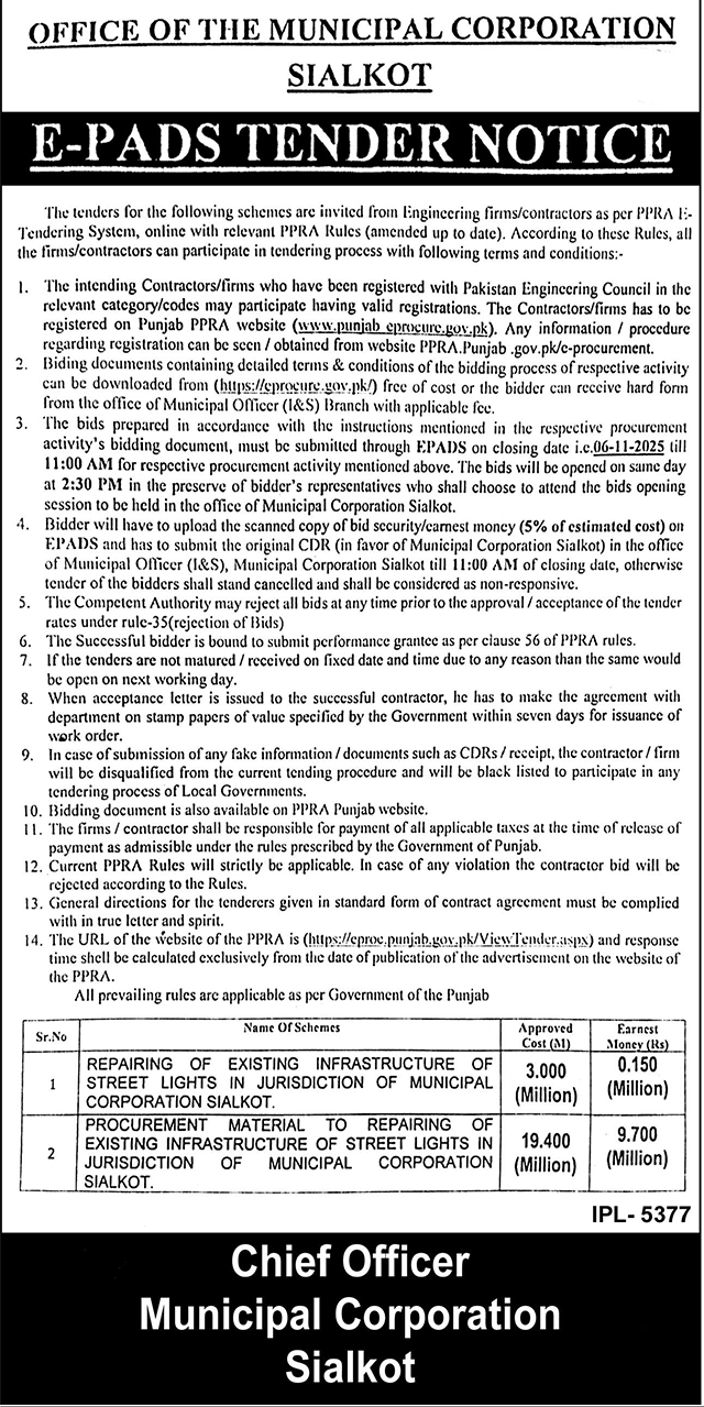 Municipal Corporation Sialkot Tender Notice